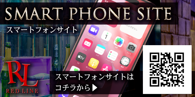 スマートフォン用QRコード
